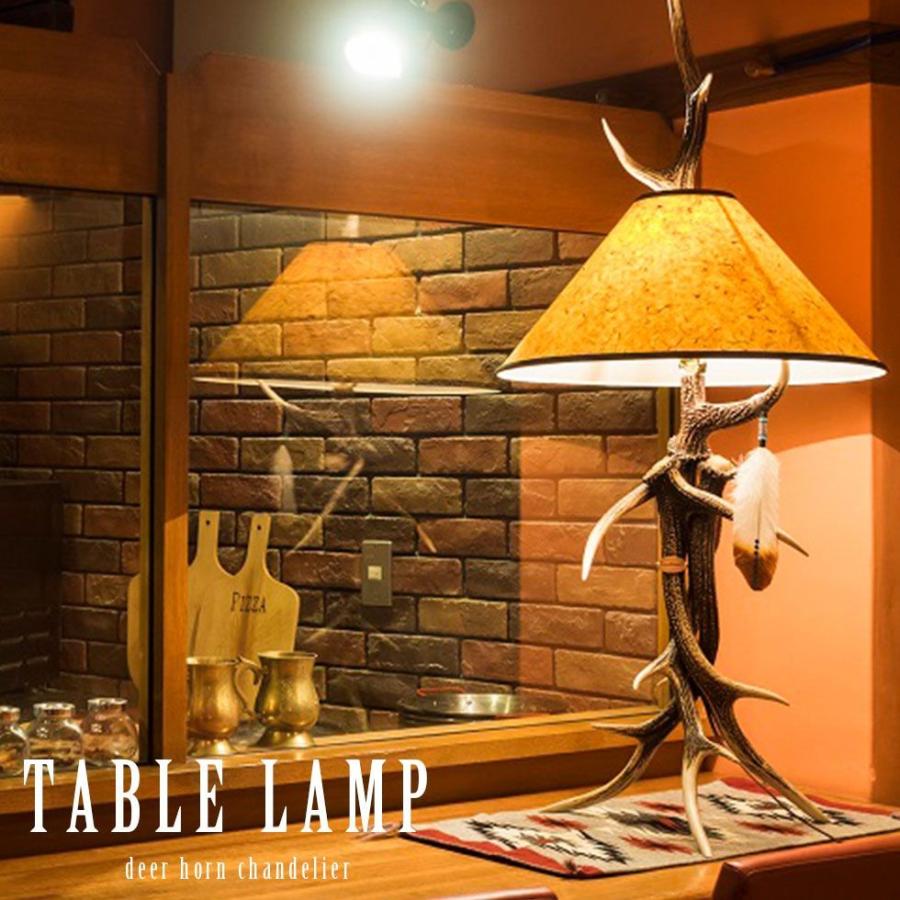 テーブルライト テーブルランプ スタンドライト テーブルスタンド