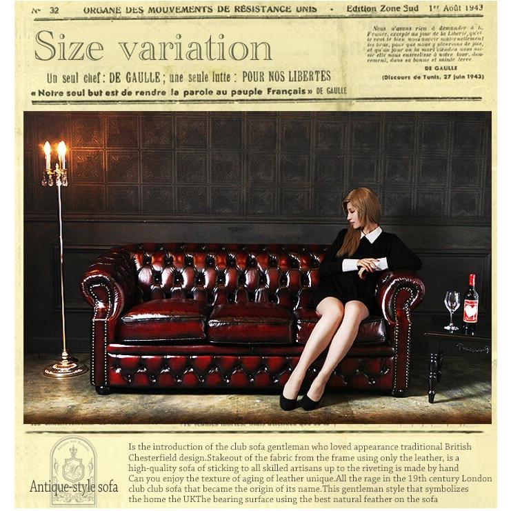 チェスターフィールド ソファ 鋲打ち 本革 1人掛け 1p アンティーク