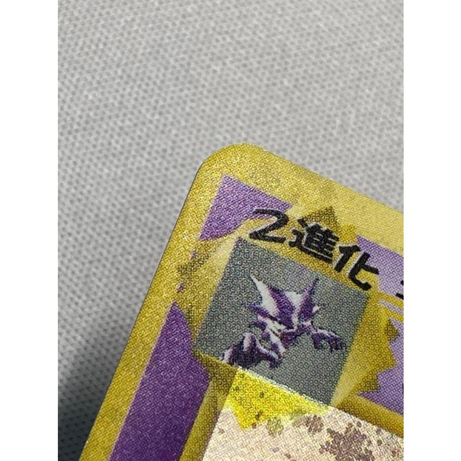 ゲンガー LV.38 ☆ [旧裏面] No.094 化石の秘密 傷有り ポケモンカード