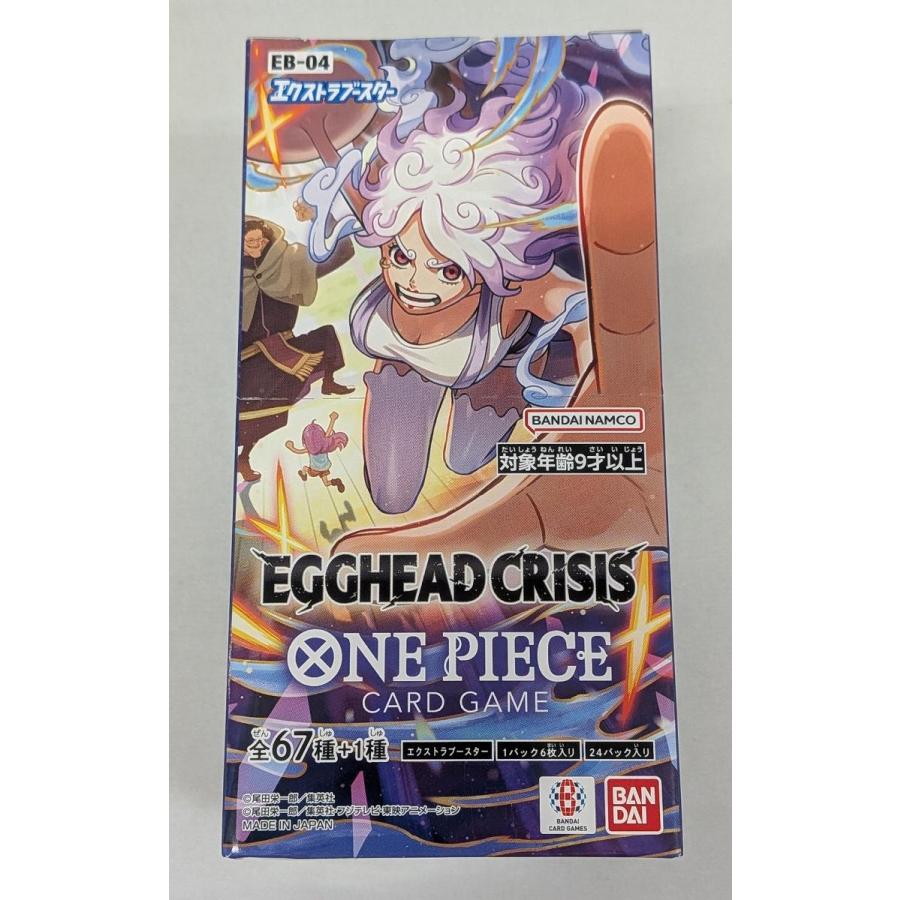 エクストラブースター EGGHEAD CRISIS (未開封BOX) 傷有り ワンピース
