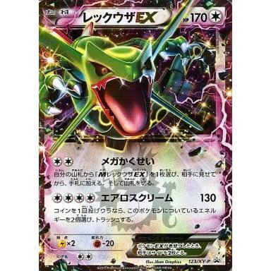 レックウザEX 123/XY-P ポケモンカード ポケカ プロモ コロコロ｜Yahoo