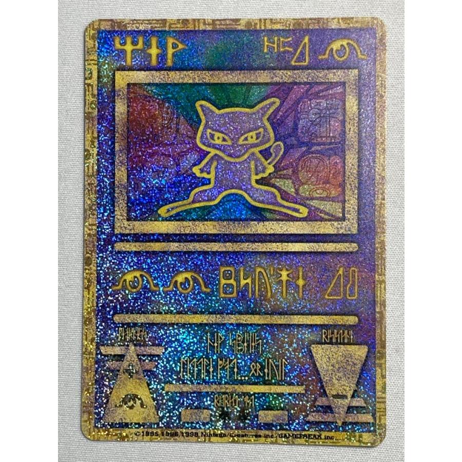 古代ミュウ(エラー版) [幻のポケモン ルギア爆誕 パンフレット付録] 傷