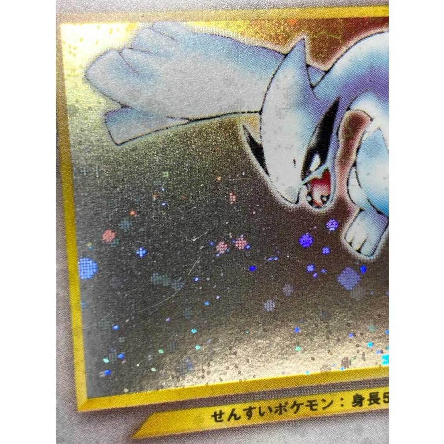 ルギア LV.45 ☆ [旧裏面] No.249 金、銀、新世界へ… 状態難 ポケモン