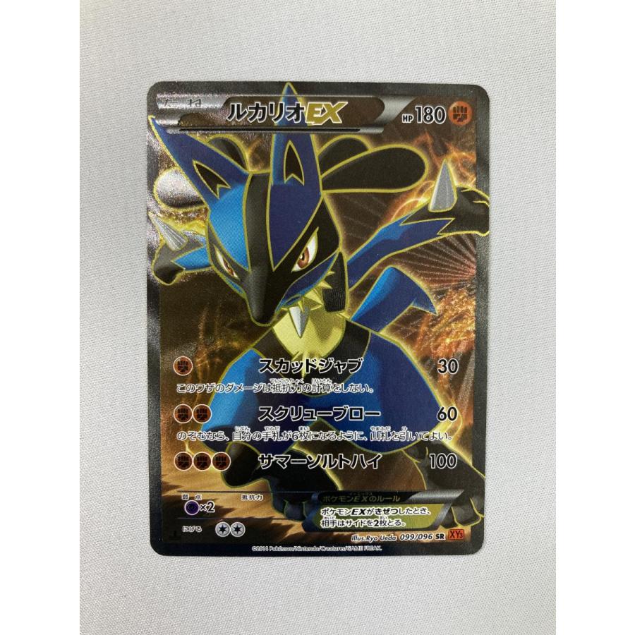 ルカリオEX SR [ライジングフィスト] XY3 099/096 状態難 ポケモン