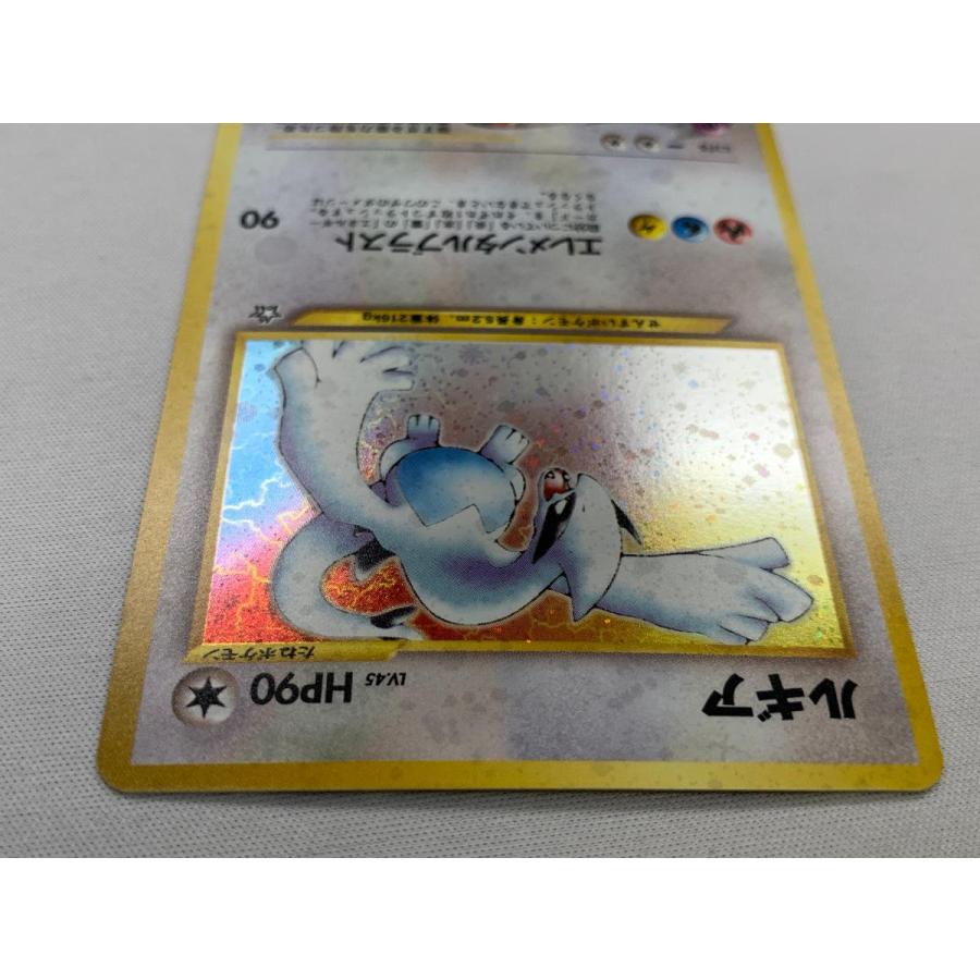 ルギア LV.45 ☆ [旧裏面] No.249 金、銀、新世界へ… 傷有り ポケモン