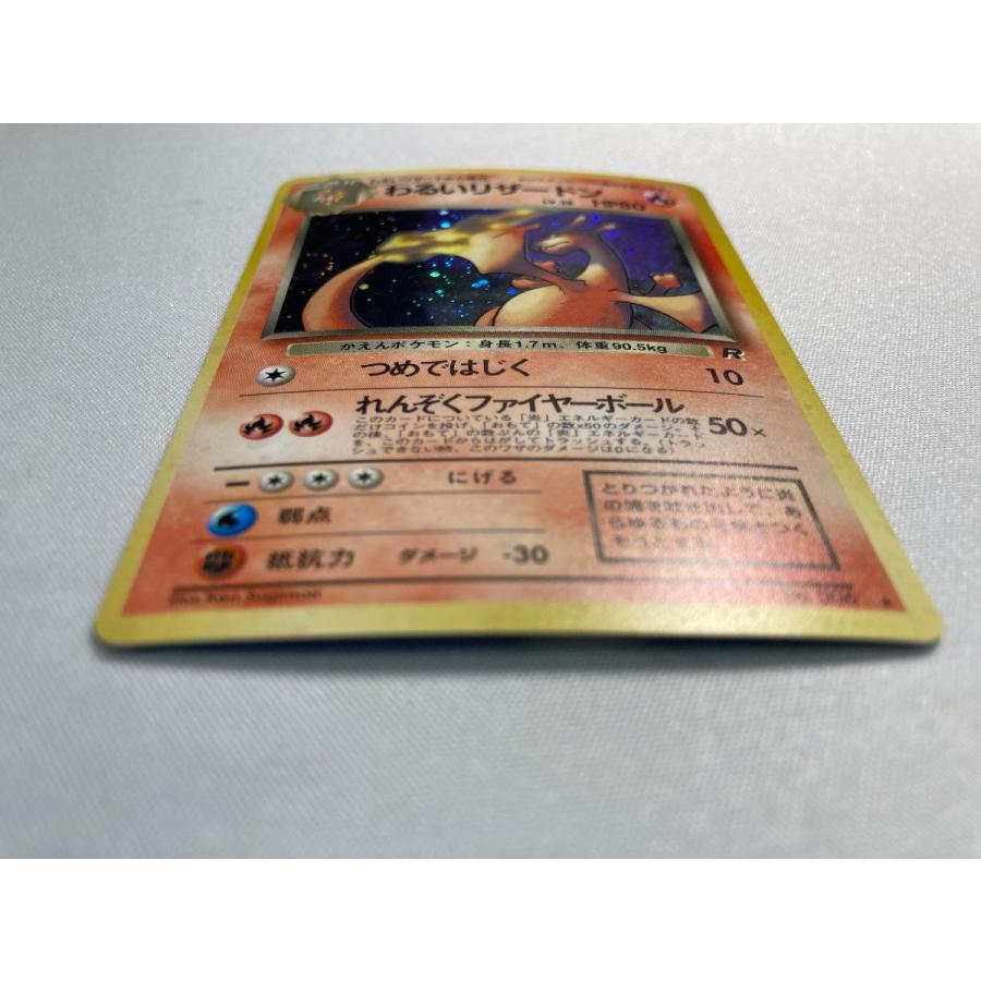 わるいリザードン LV.38 ☆ [旧裏面] No.006 ロケット団 状態難