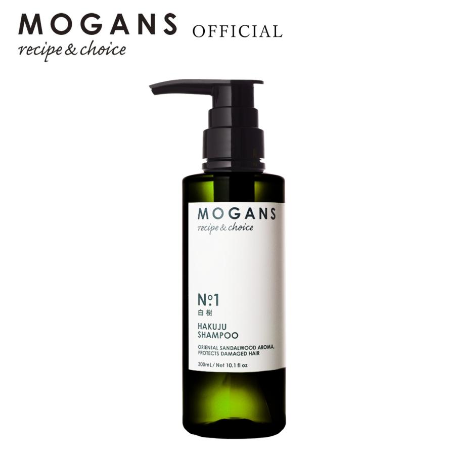 mogans（モーガンズ） アミノ酸シャンプー 300mL 白樹(はくじゅ
