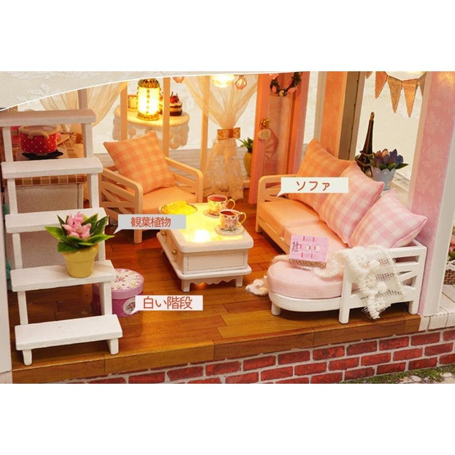 ドールハウス ミニチュア 手作りキット セット 青い屋根 二階建て