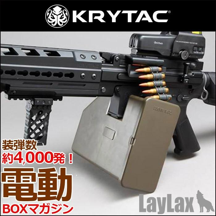 KRYTAC（クライタック）KRYTAC BOXマガジン（電動巻き上げ式・装弾数約