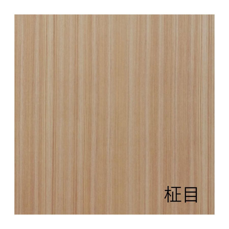ラミ天 天井板 目透かし天井板 柾目 12尺 8帖用 関東間 目板仕上げ 8枚