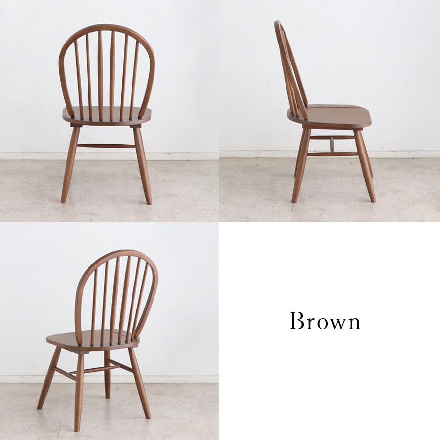 チェア チェアー ダイニング カフェ ウインザー YT-030 椅子 イス 天然