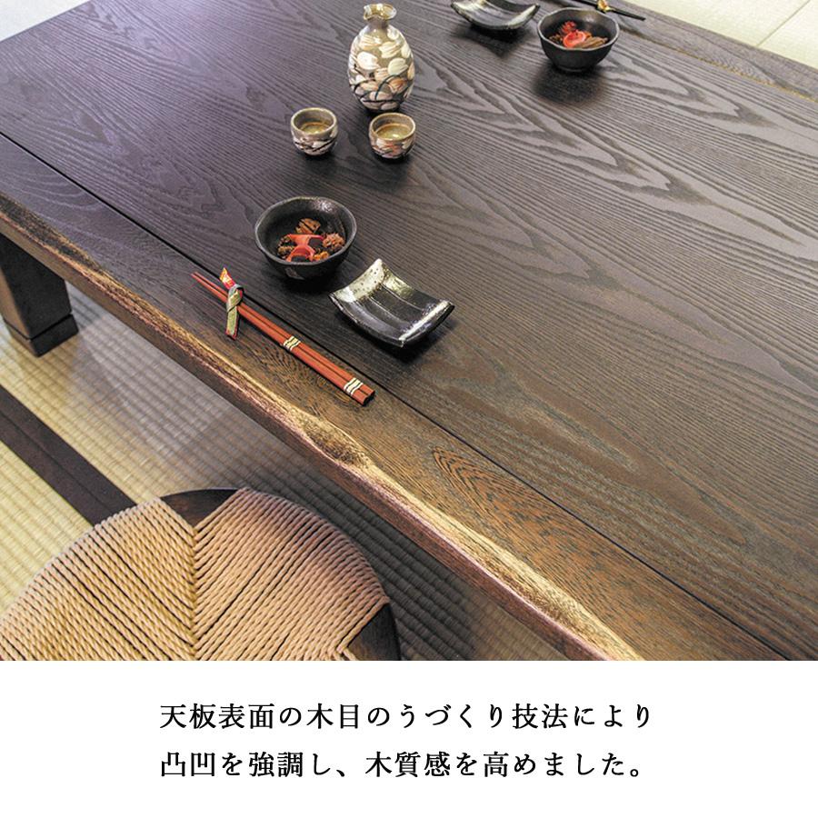 ダイニングこたつテーブル 高級こたつ コタツ 4人用 駿河KR 135 長方形