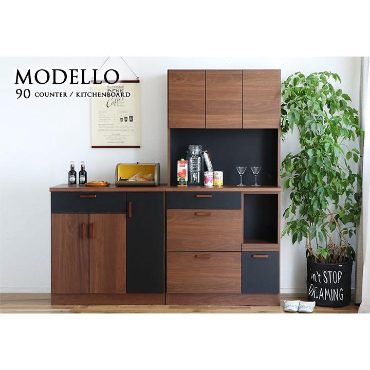 食器棚 キッチンボード モデロ 90 KB 食器 カップボード : 大川家具