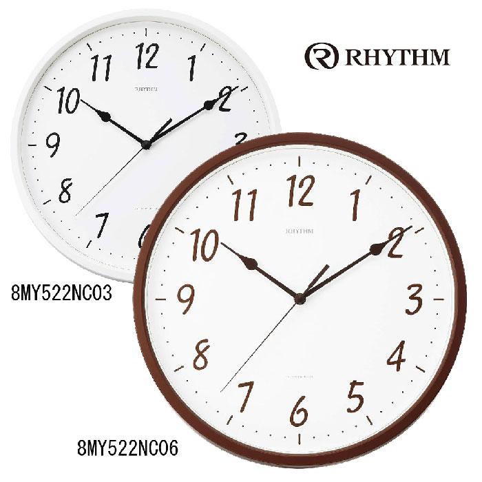 リズム(RHYTHM) 電波時計 掛け時計 スタンダードスタイル142 連続秒針