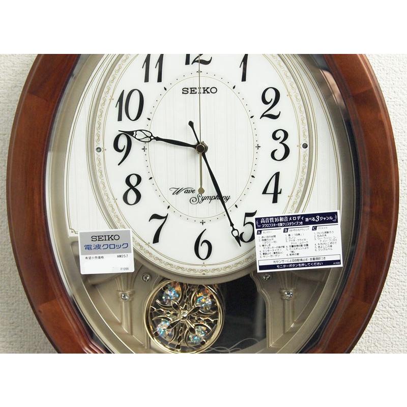 SEIKO（セイコー） アミューズ時計 ウエーブシンフォニー 木枠 18曲