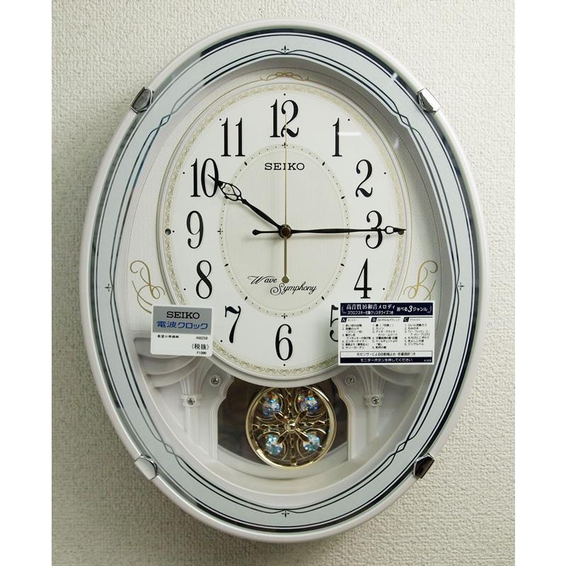 セイコー アミューズ時計 電波掛時計 ウエーブシンフォニー 飾り振り子