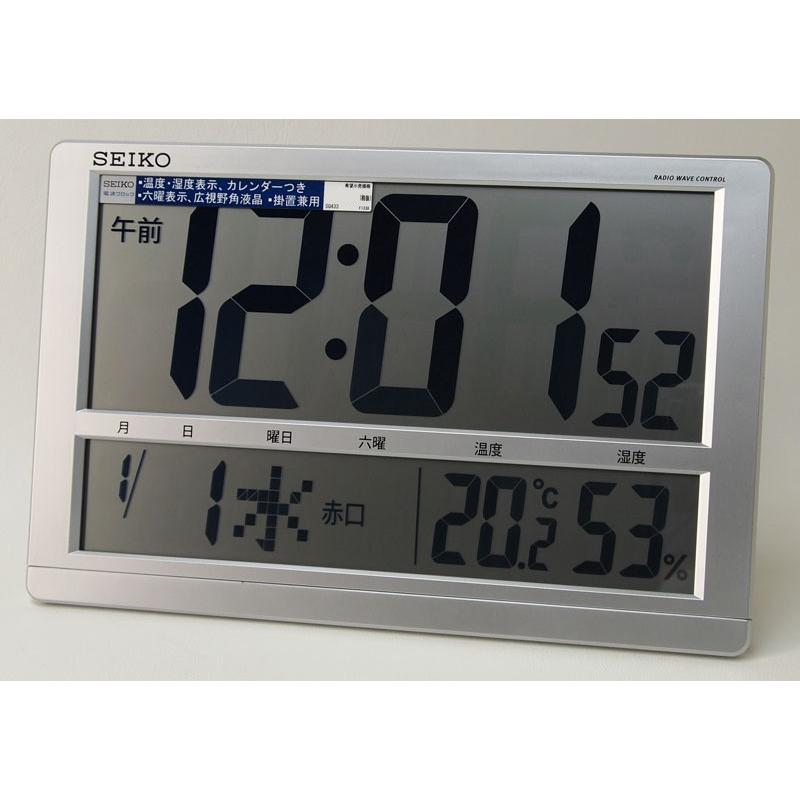 SEIKO（セイコー） 送料無料 掛け時計 置き時計 兼用 デジタル 電波