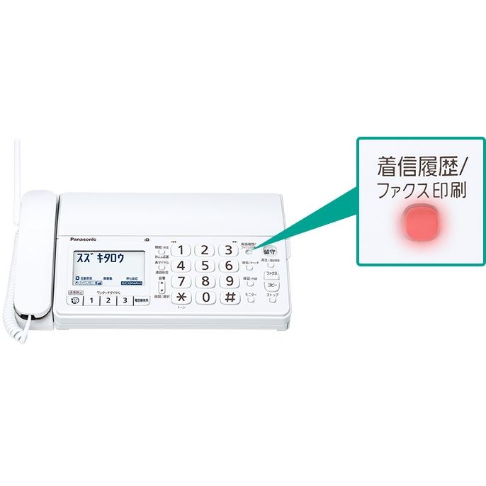 Panasonic（パナソニック） おたっくす FAX 電話機 KX-PD225PD36（親機