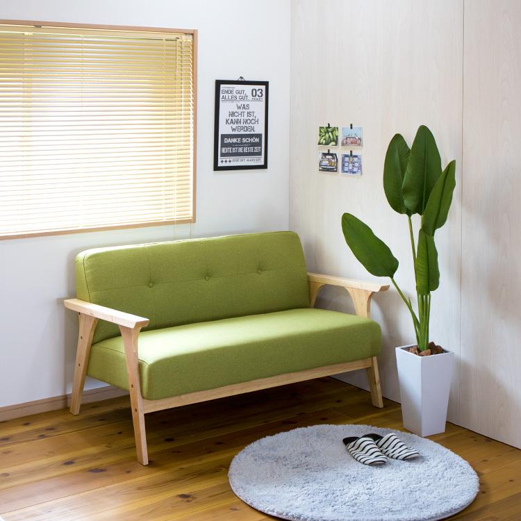 ソファー ソファ 2人掛け グリーン 緑 シンプル 北欧 おしゃれ