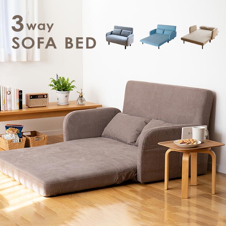 ソファー ソファ ソファーベッド ソファベッド 折りたたみ おしゃれ 2