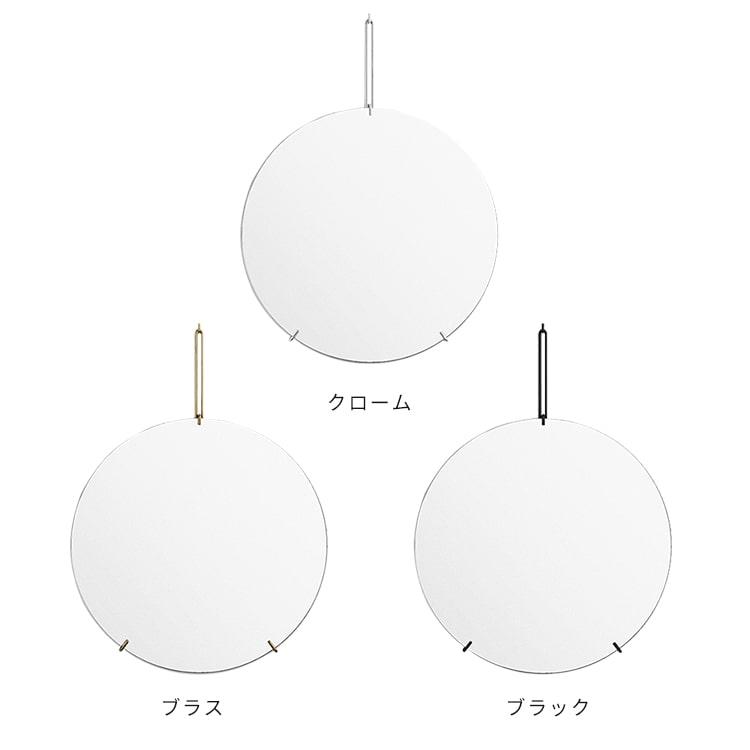 MOEBE ウォールミラー 70cm MOEBE ムーベ ミラー 鏡 壁掛け 壁 ノン