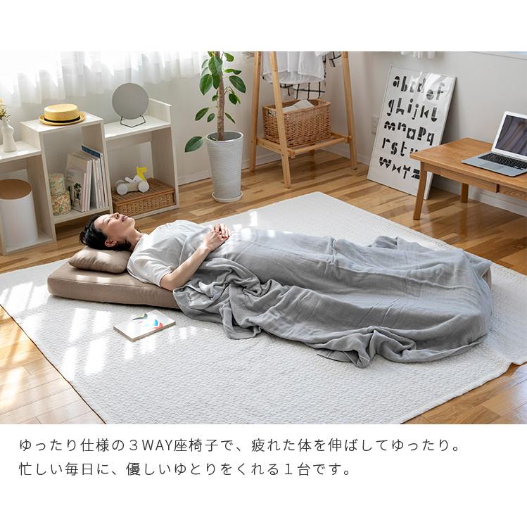 ソファーベッド ソファベッド 座椅子 おしゃれ リクライニング 一人