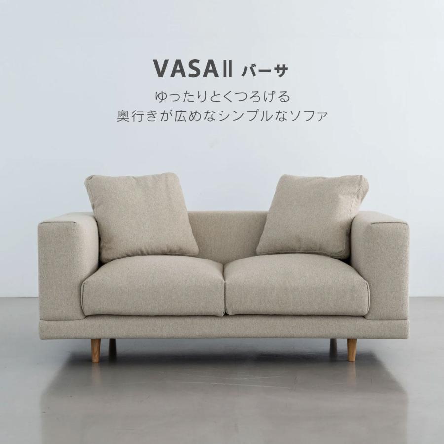 NOWHERE LIKE HOME 2人掛けソファ バーサ VASA : もみじや家具 - 通販