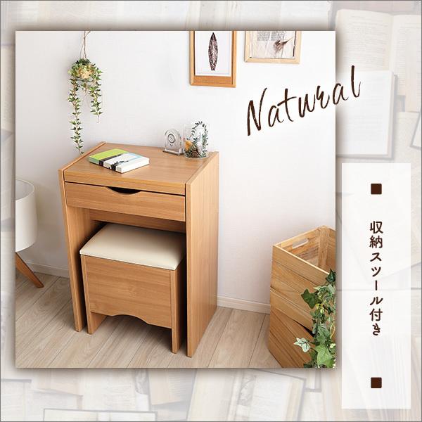 コンパクト収納ドレッサー スツール 2点セット コンセント付き 【rouge