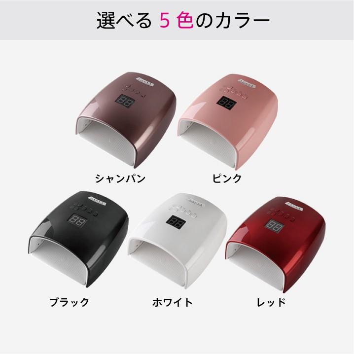 送料無料】ジェルネイル・クラフトレジン 48w UV LEDライト 2in1 充電