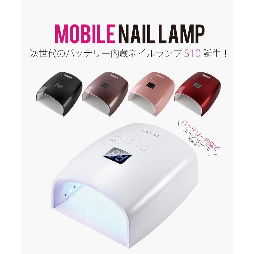 送料無料】ジェルネイル・クラフトレジン 48w UV LEDライト 2in1 充電