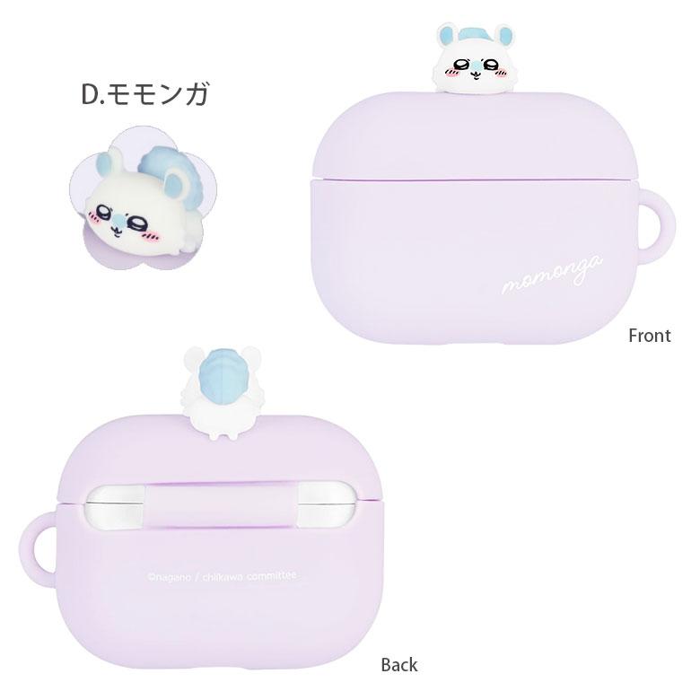 AirPods Pro ケース 第2世代 ちいかわ シリコンケース ハチワレ うさぎ
