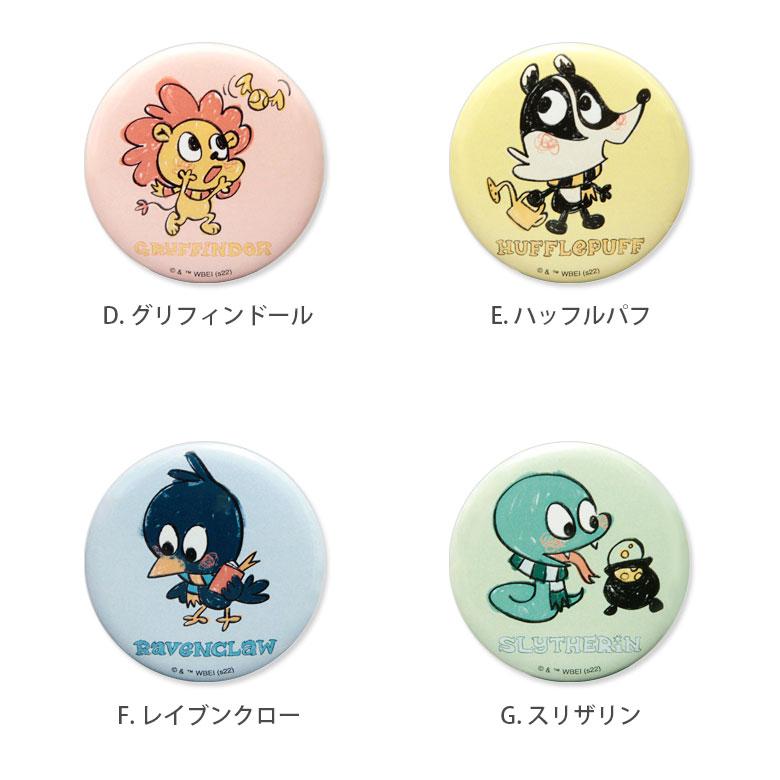 缶バッジ キャラクター 全10種 ハリー・ポッター 缶バッチ 雑貨 グッズ