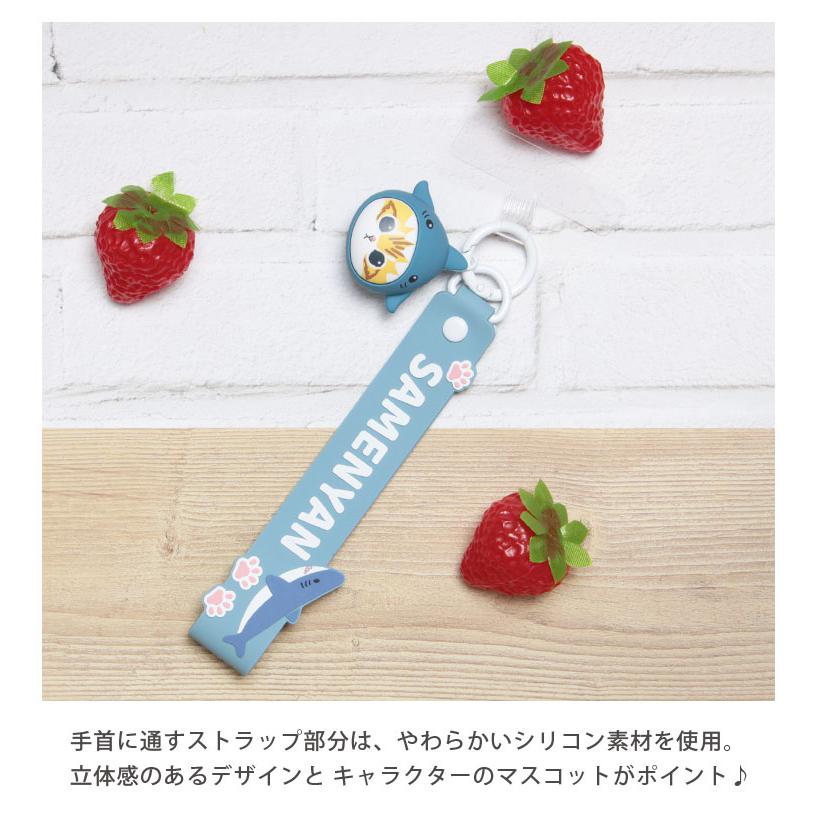 マルチリングプラス ハンドストラップセット モフサンド mofusand