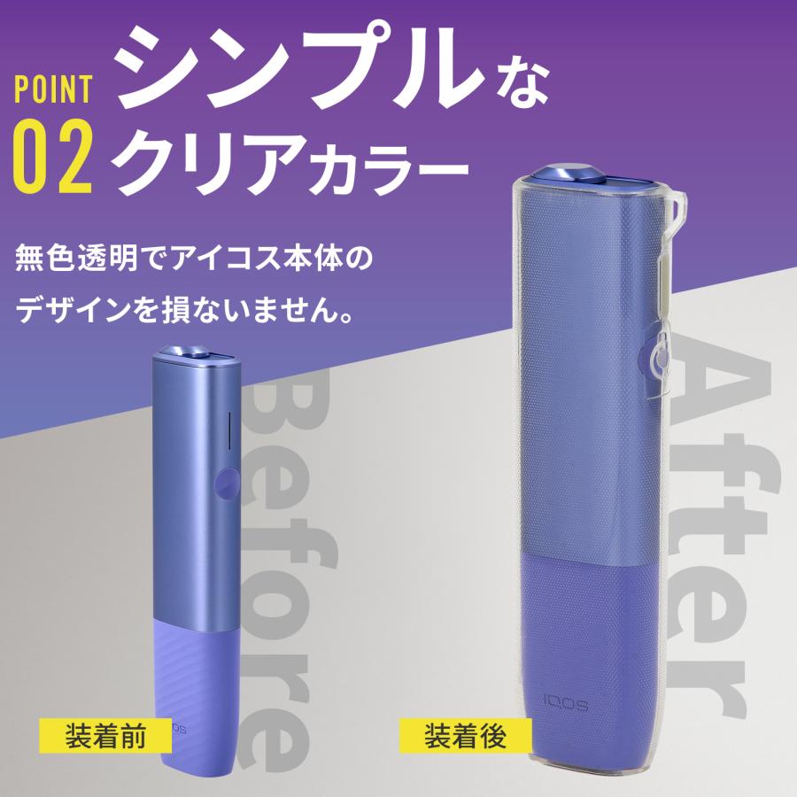 アイコス IQOS イルマワン イルマ i ワン ケース カバー ソフト クリア