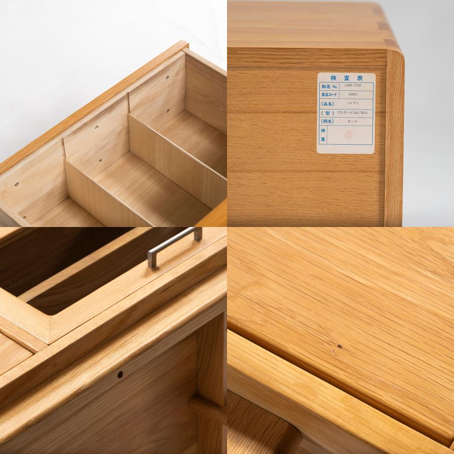 起立木工 IDC大塚 テレビボード ノルディ TVボード w164 オーク材 無垢