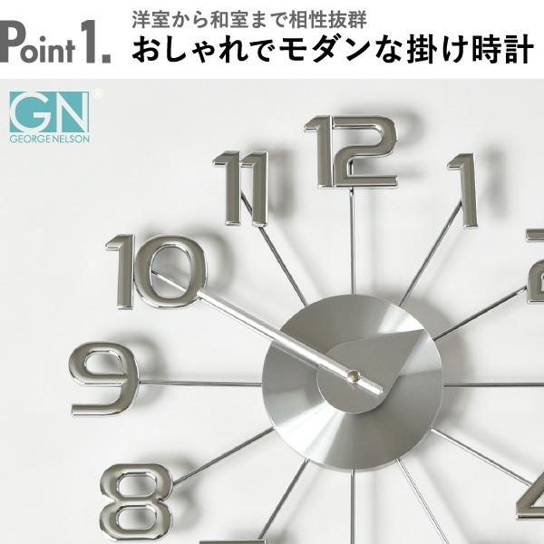 George Nelson（ジョージ・ネルソン） 壁掛け時計 掛け時計 おしゃれ