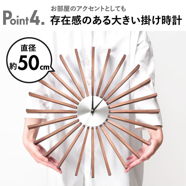 George Nelson（ジョージ・ネルソン） 壁掛け時計 掛け時計 おしゃれ