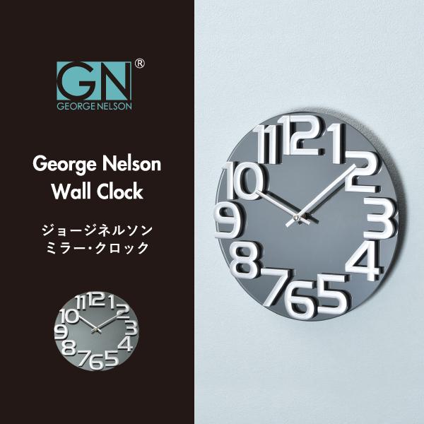 George Nelson（ジョージ・ネルソン） 掛け時計 おしゃれ 北欧