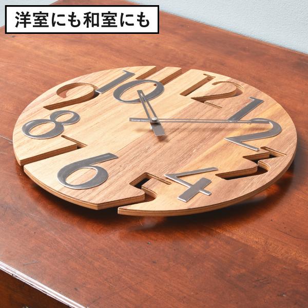 George Nelson（ジョージ・ネルソン） 掛け時計 おしゃれ 北欧 木製