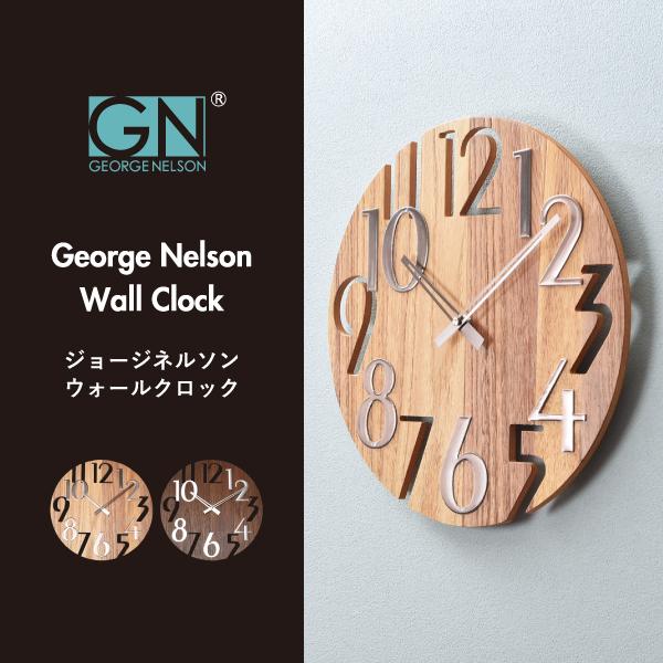 George Nelson（ジョージ・ネルソン） 掛け時計 おしゃれ 北欧 木製