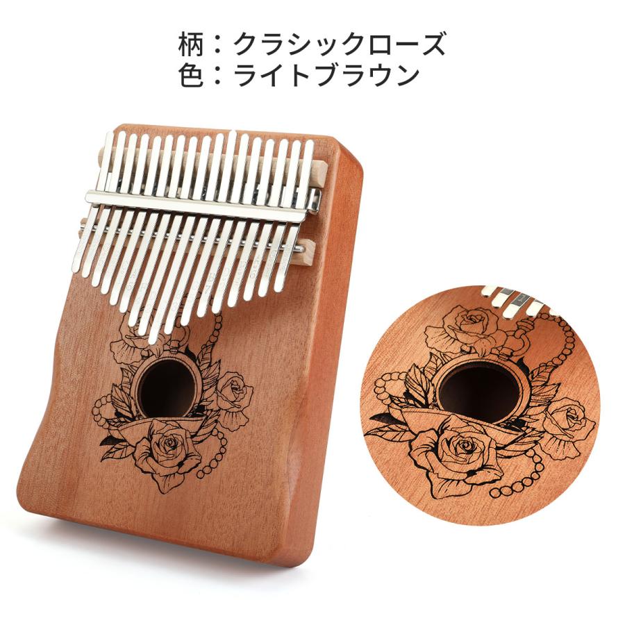 カリンバ 親指ピアノ 初心者セット ゆびピアノ 楽器 17キー アフリカ