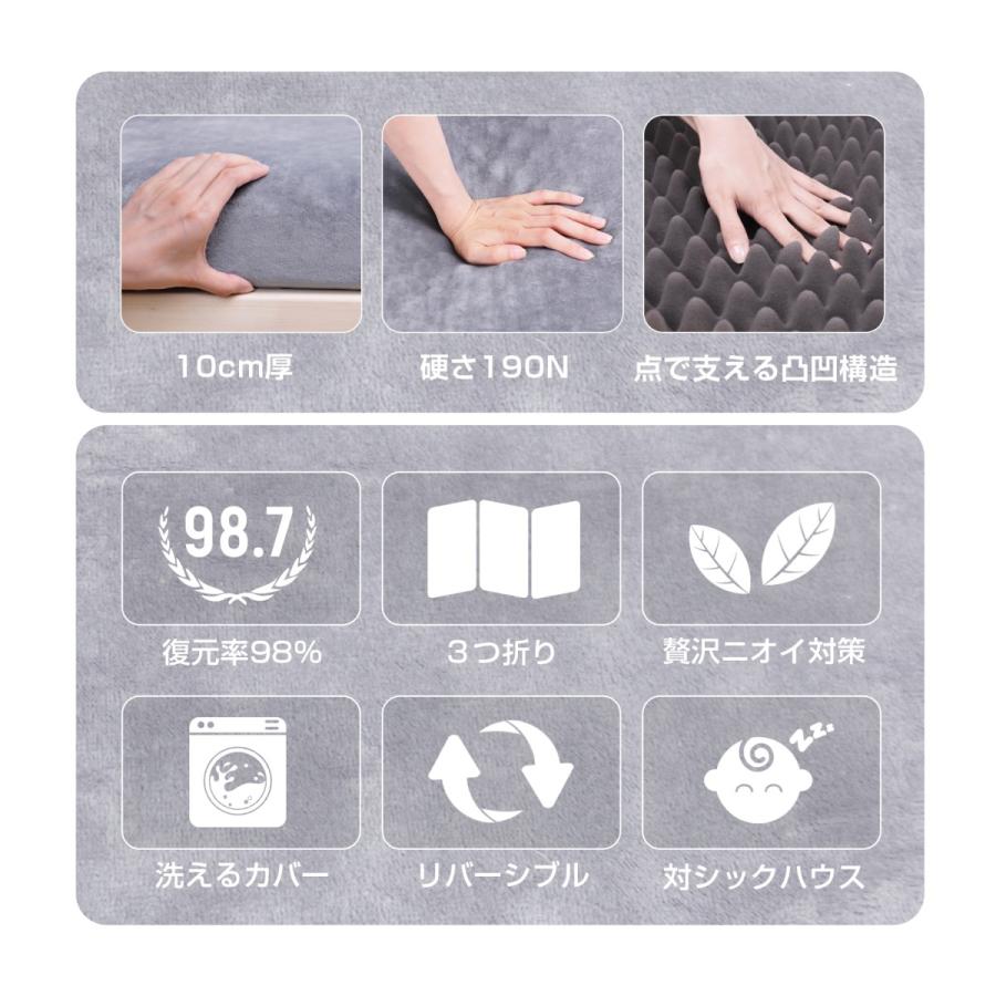 マットレス ダブル 三つ折り 高反発 折りたたみ高純度高反発マットレス