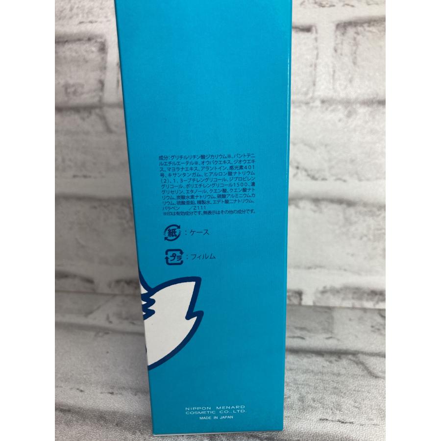 メナード MENARD アルファキット薬用ビューネ 160mL＋30mL付 ビュー