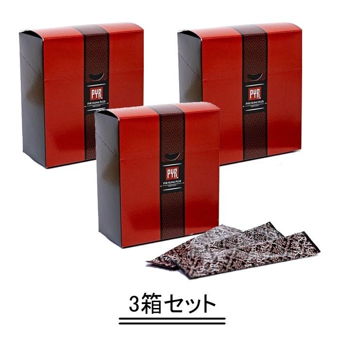 PYR FILING PLUS パイラ ファイリング プラス 45包入り【3箱セット