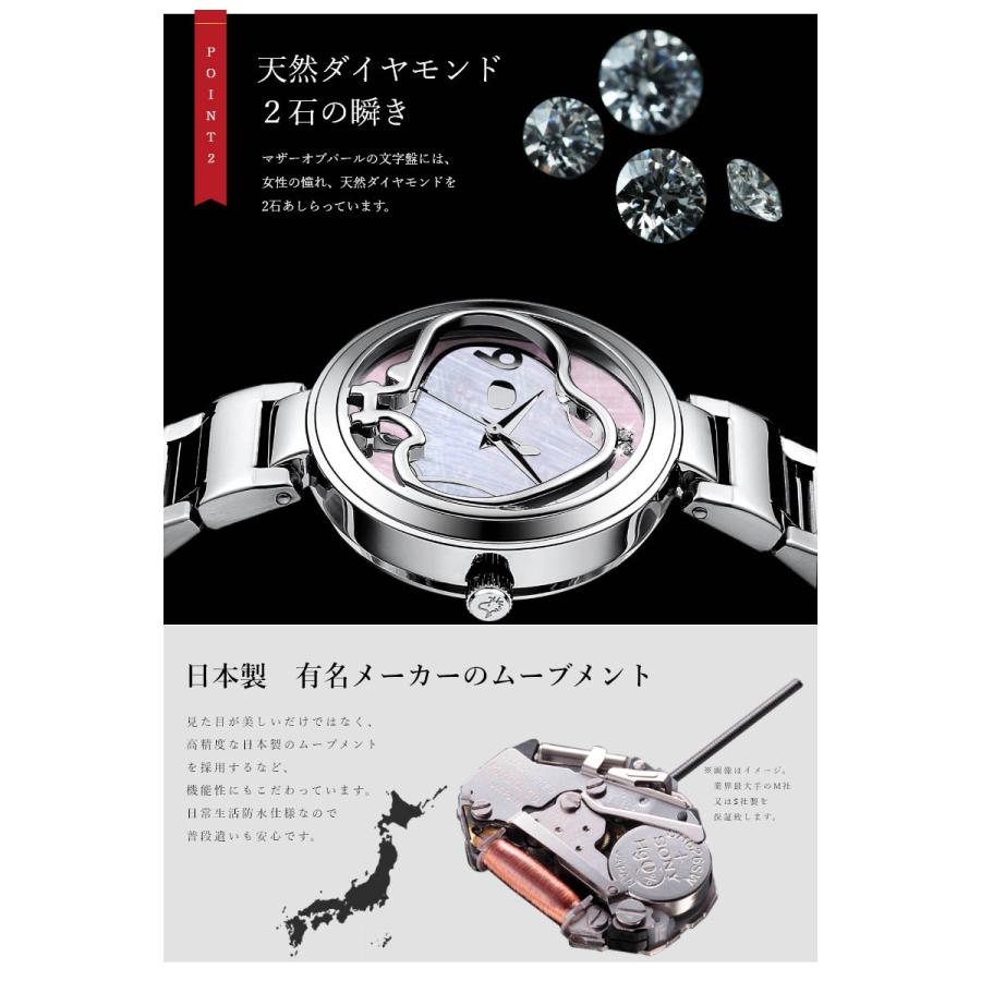 SNOOPY（スヌーピー） 70周年記念 スヌーピーダイヤ腕時計 2000本限定