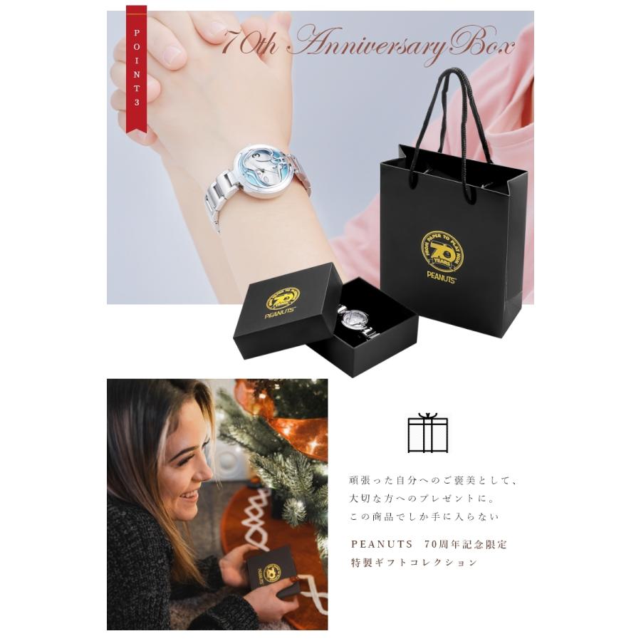 SNOOPY（スヌーピー） 70周年記念 スヌーピーダイヤ腕時計 2000本限定
