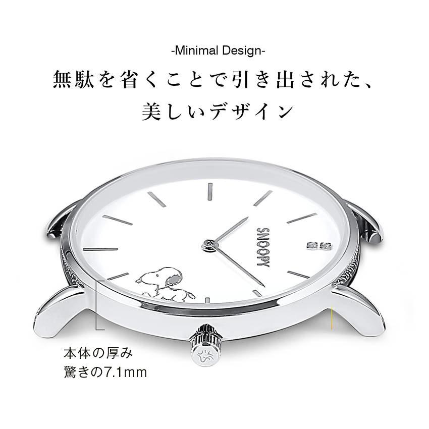 SNOOPY（スヌーピー） スリム腕時計 ダイヤモンド 2000本限定 snoopy