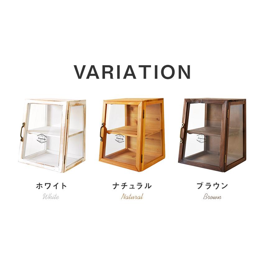 アンティーク調 収納棚 ミニガラスケース ショーケース キッチン収納