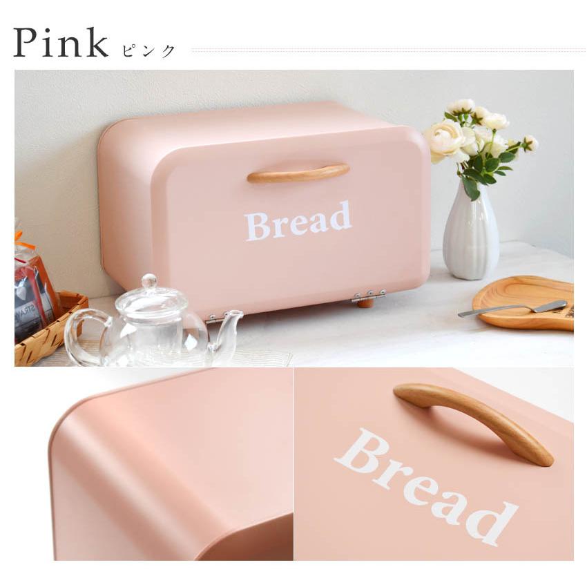 ブレッドケース 食パン入れ おしゃれ キッチン収納 アンティーク風