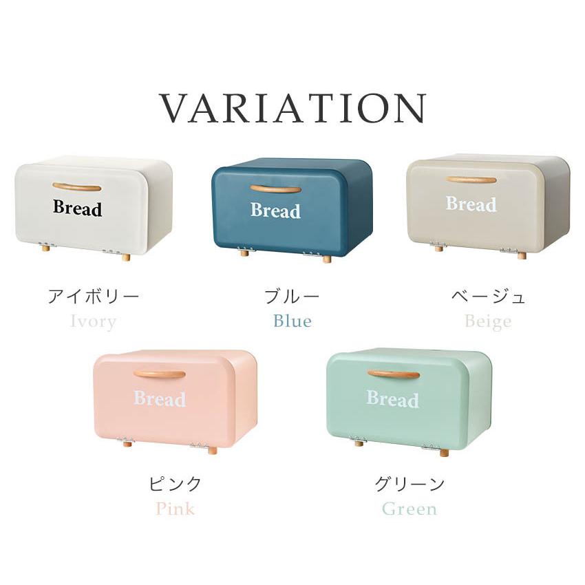 ブレッドケース 食パン入れ おしゃれ キッチン収納 アンティーク風